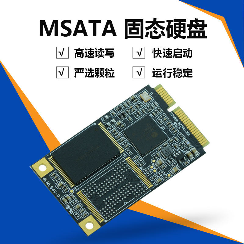 SSD for industrial control msata solid state hard drive 64G 128G 256G industrial computer industrial control machine industrial computer industrial control machine
