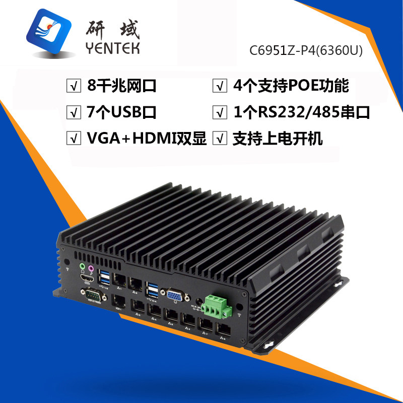 Research Domain 8000 trillion Internet Interface Industrial Computer Soft Routing Machine Vision 6 7 8 Generations i7i5i3-7600 6360U Low Power Consumption Embedded Industrial Computer No Fan Mini-Work Control