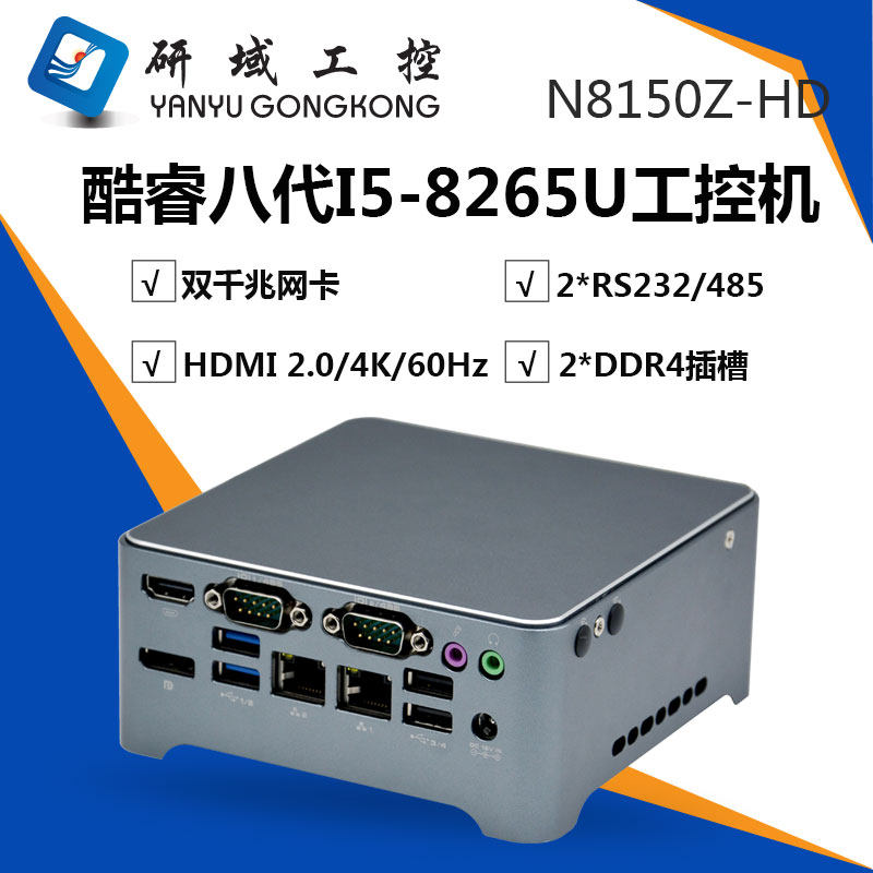 Research domain industrial control dual network port dual serial port industrial control host 10 8 6th generation I5-10210 8265 6200U low power NUC small host Micro portable industrial computer dual 4