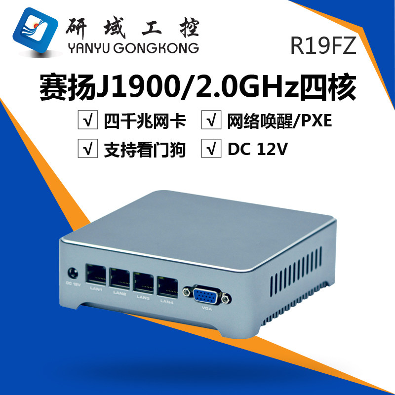 Research domain industrial four network interface industrial computer j1900 gigabit soft routing Home office portable small host mini fanless micro industrial computer Low power industrial mini host