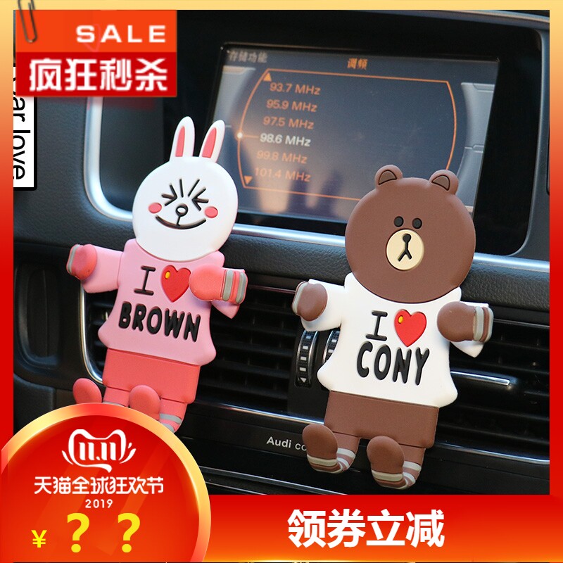 Cartoon on-board mobile phone rack multifunctional car with mobile phone holder air outlet buckle-type navigation in-car support frame