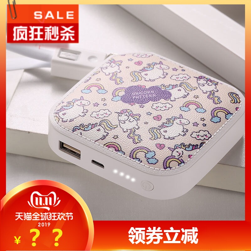 Mini Mobile Charging Small Cute Cartoon Action Power Oppo Apple Vivo Universal Large Capacity 5000mah