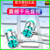 Brand] Headphones In-ear Wired Generic Vivo Xiaomi OPPO Huawei K Song Earmmy Game Mobile Phone Earplugs