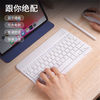Wireless Bluetooth Keyboard Rechargeable Silent Ultra-Thin Mini Suitable Keyboard for Computers, Mobile Phones, Tablets, Notebooks Wireless