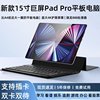 2025 New Model 15inch Tablet Computer Android Full-Screen Card-Insertable Gaming Office Learning Large-Screen Music Viewing Two-In-One