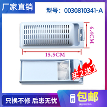 Suitable for Haier washing machine SXB55-69K-71U7G-69U7EB55M919TQB65W filter