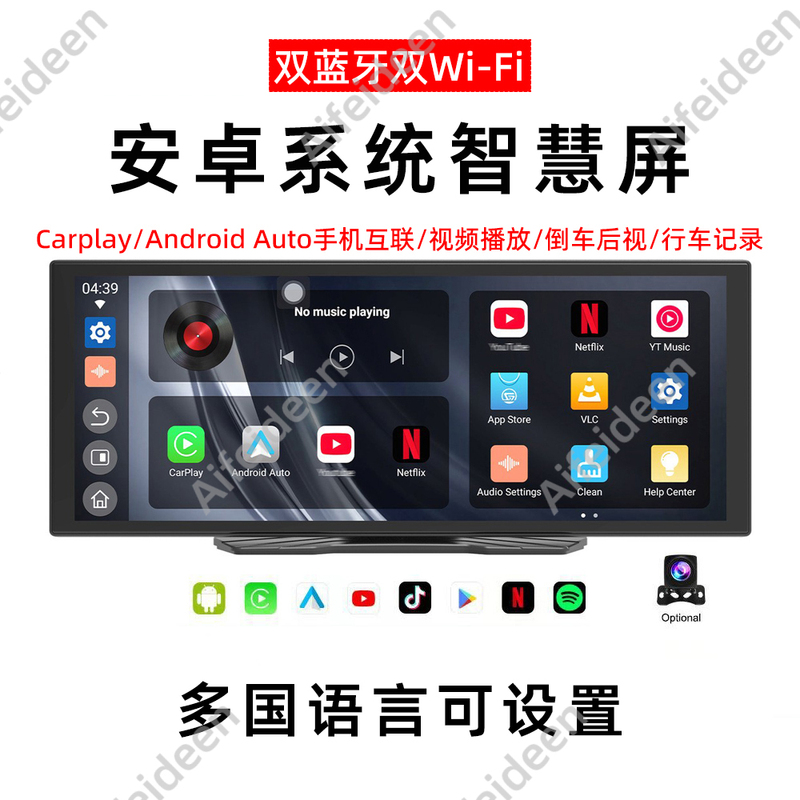 Android System Smart Screen Car Navigation Dual Bluetooth Carplay Interconnection Video Playback High-Definition Reversing Rearview