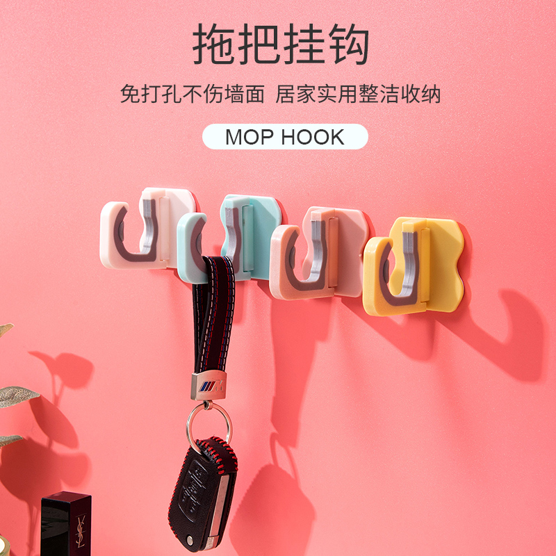 Mop clip card holder Punch-free mop clip Mop shelf fixing snap Powder room strong mop fixing hook