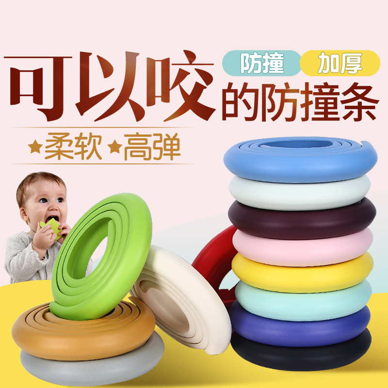 Upper bunk anti-collision safety strip anti-collision strip anti-barrier strip cute edge double-sided tape child Bao 1843-NHBA
