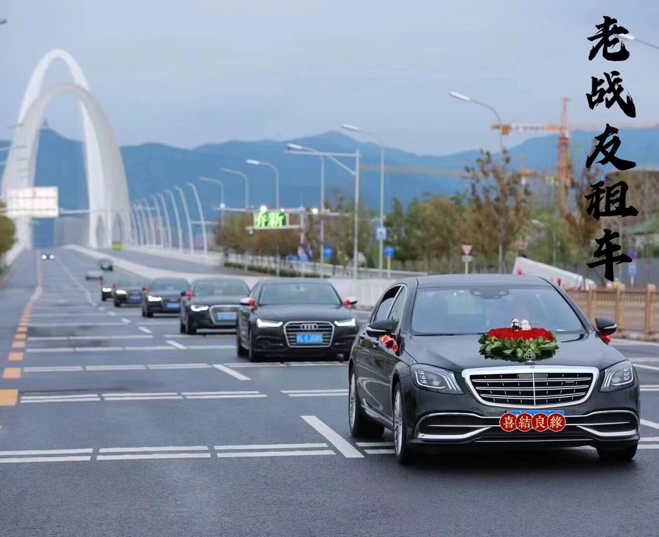 Beijing Old Warring Friends Rent a Mercedes Benz Maibach-Taobao