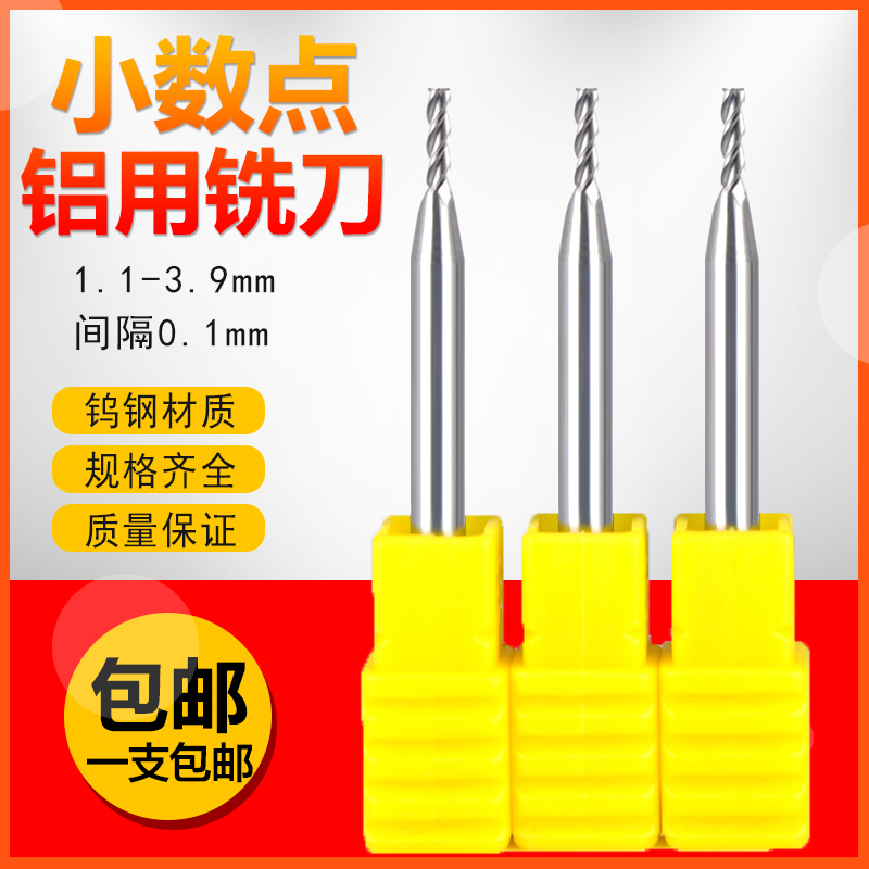Imports 55-degree 3-edged aluminum with milling cutter 1 1-3 9 1 2 2 3 3 4 3 1 3 3 2 3 3 3 3 6 3 3 8mm
