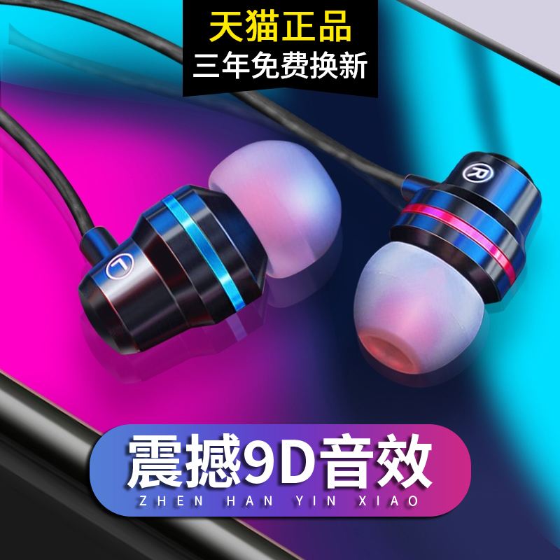 Headphone typec connector suitable opporeno7 opporeno7 reno6pro reno4pro 5 3 In-ear k9 7 Private findx2 3