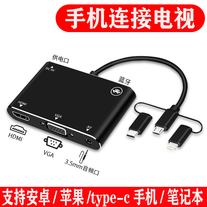 Typec to hdmi Projector Mobile Phone TV Same Screen Connection Line Android Screen Application Huawei oppo Converter Universal Projector Adapter Universal VGA HD Port Wired himd