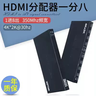 Sibo Yi Bai HD HDMI splitter one point 8 TV projector divider HDMI splitter one drag four set-top box computer distribution to the display Support 3D extension cable 4k