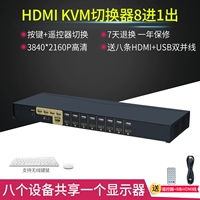 KVM Cutter 8? Hdmi 缒 缒 缒 允 ??