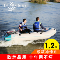 Stormtrooper boat Fishing boat Thickened inflatable boat Rubber boat Hovercraft Kayak Speedboat Electric motor Hard bottom raft