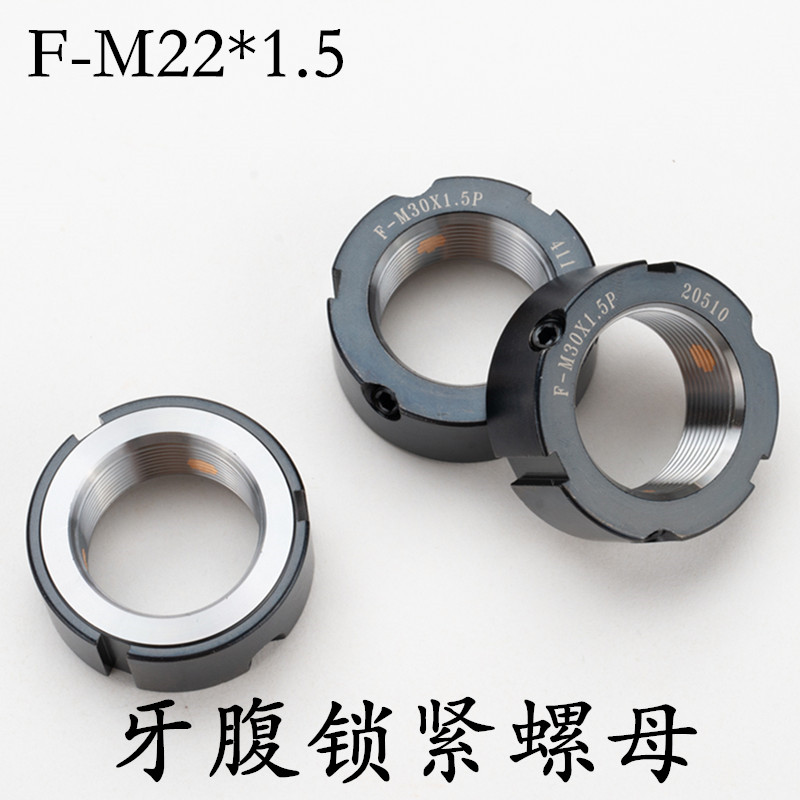Locking nut F-M22 * 1 5 anti-withdrawal with copper nail screw cap bearing self-locking round nut and cap screw locking mother cap
