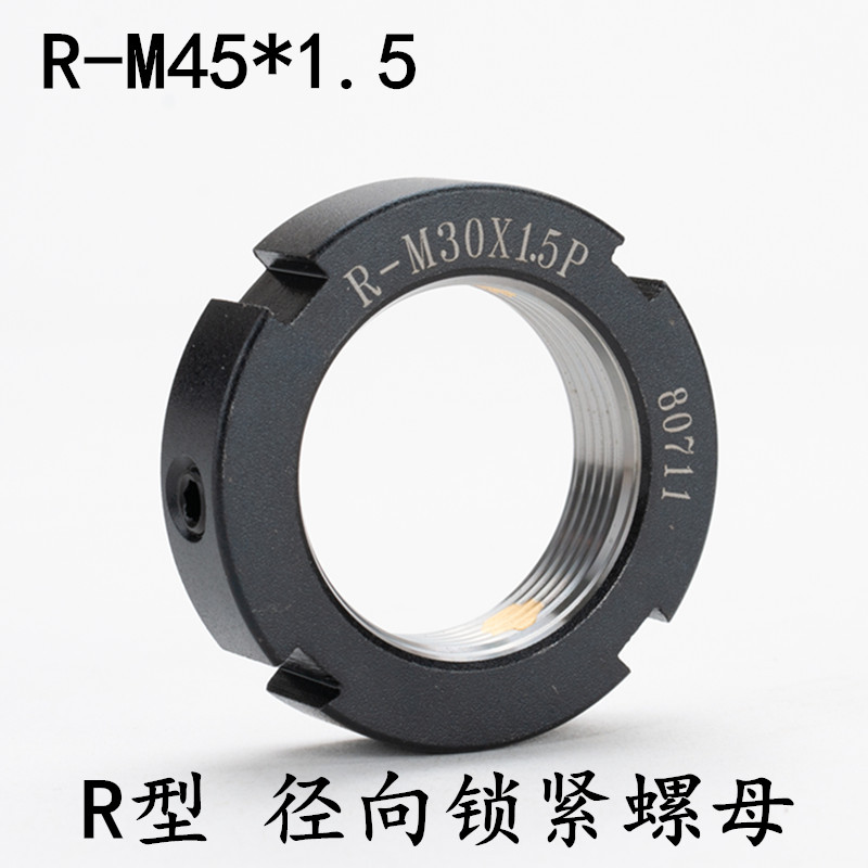 Lock nut R-M45*1 5 radial bearing lock nut screw rod round nut anti-loose screw lock nut