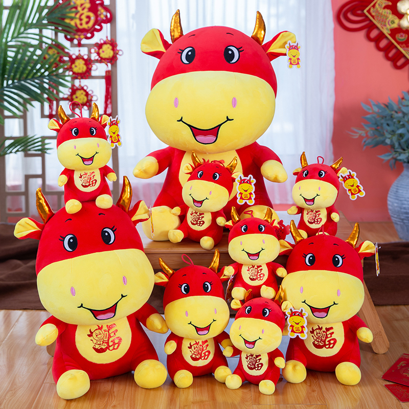 Spring Festival decoration supplies Year of the Ox doll ornaments Welcome table 2021 New Year Mascot Plush toy Children's gift