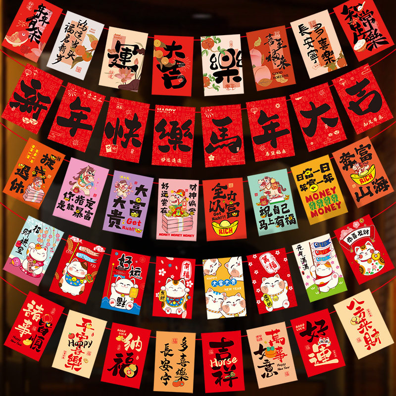 2026马年春节，福字拉花无纺布装饰如何让商场节日布置更吸睛？