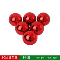 Красный, 4см