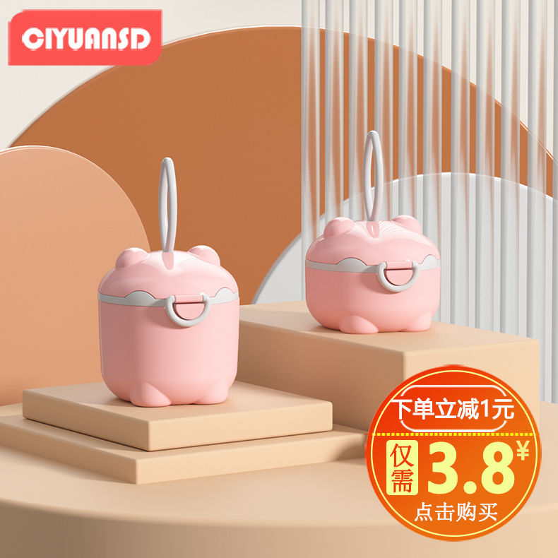 Small leather rice flour sealed powder sealed jar with lid plastic grain O39182R3 food milk jar filling grain miscellaneous storage box round