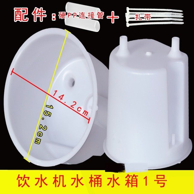Water tank water tank water dispenser accessories water tank plastic water tank storage tank cold water tank smart seat storage