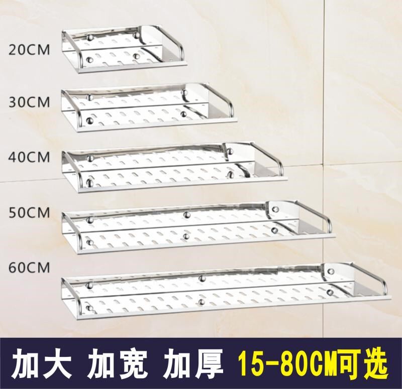 Stainless steel bathroom stainless steel bathroom toilet toilet wall hanging single-layer frame