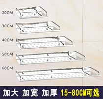 Free-to-punch shower-room shelve Stainless Steel Bathroom Toilet Shelve Toilet Bathroom Wall-mounted single shelf