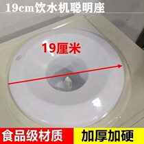 Smart seat top cover Upper Cover Bucket water barrel Water barrel Water nozzle Universal Bell Mouth Round Lid Water Dispenser Accessories