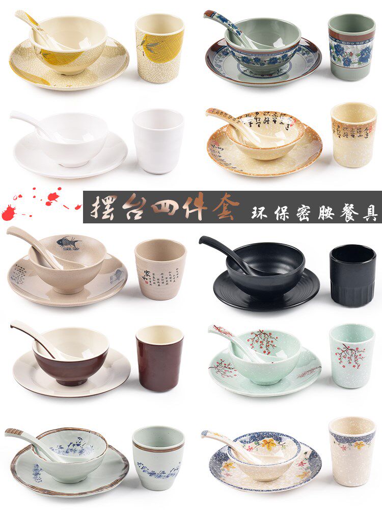 Meamine tableware dish dish suite Hotel Restaurant imitation cup cup of bowl dish commercial hot pot set