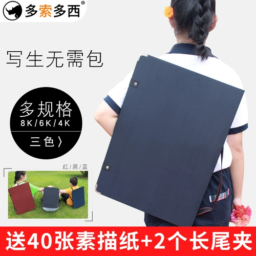 多索多西 Художественная художественная роспись, доска для рисования, гуашь, комплект, детская система хранения, 4 карат, 6 карат, 8 карат