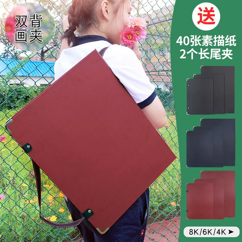 多索多西 Художественная художественная роспись, доска для рисования, гуашь, комплект, детская система хранения, 4 карат, 6 карат, 8 карат