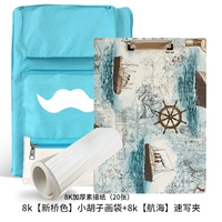 8K Детские усы сумки для рисова