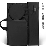 Сумка для рисования 4K [Jane Ink Black]