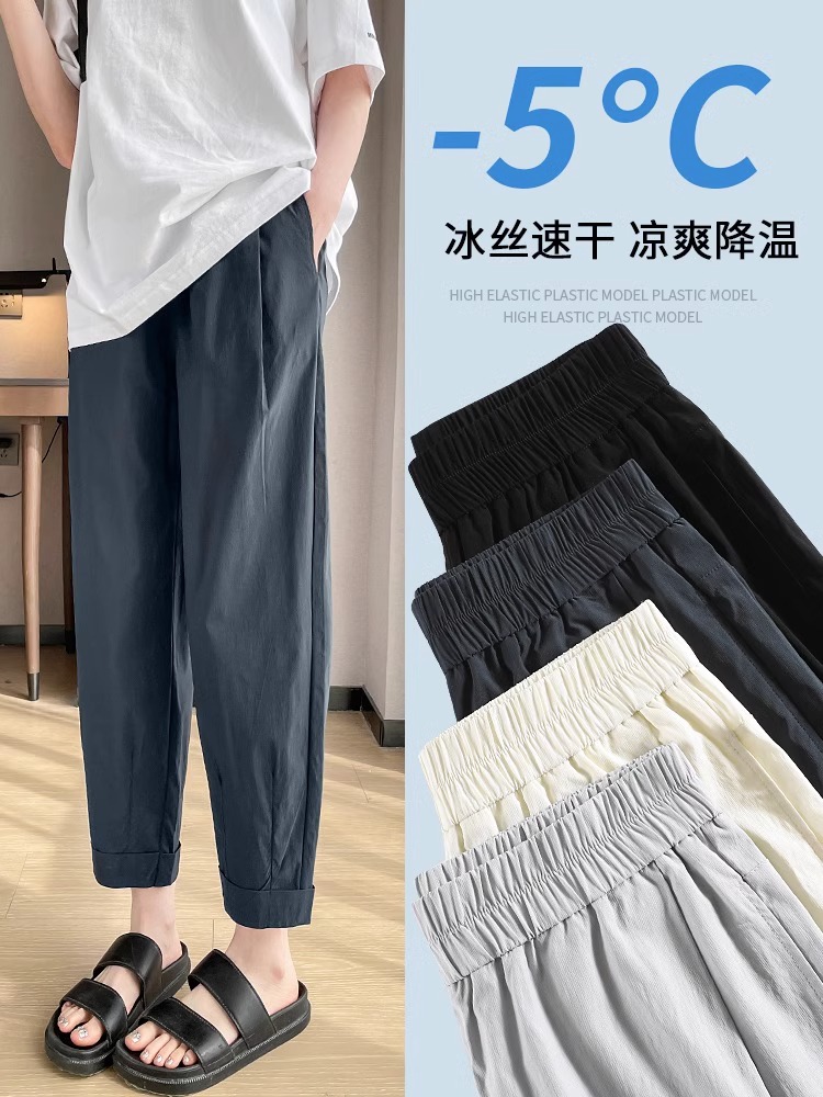 小柄な女性のための9点ハーレムパンツ2025春夏ハイウエストワイドレッグキャロットブルマーアイスシルクスポーツ速乾パンツ