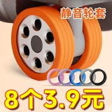 Чемодан, резиновый защитный чехол, универсальные силиконовые сменные резиновые кольца с аксессуарами, поворотные колеса