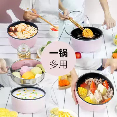 Multi-function electric frying pan Household small student dormitory noodle cooking pot Electric hot pot small power mini flat bottom non-stick pan