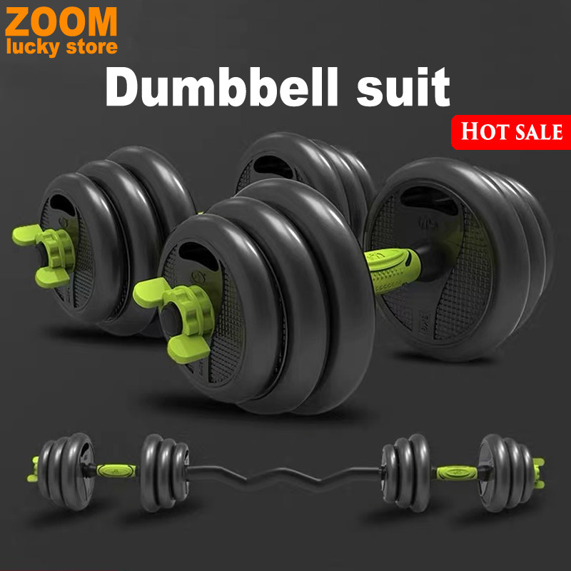 Gym dumbbell suit Fitness Equipment barbell Weightlifting