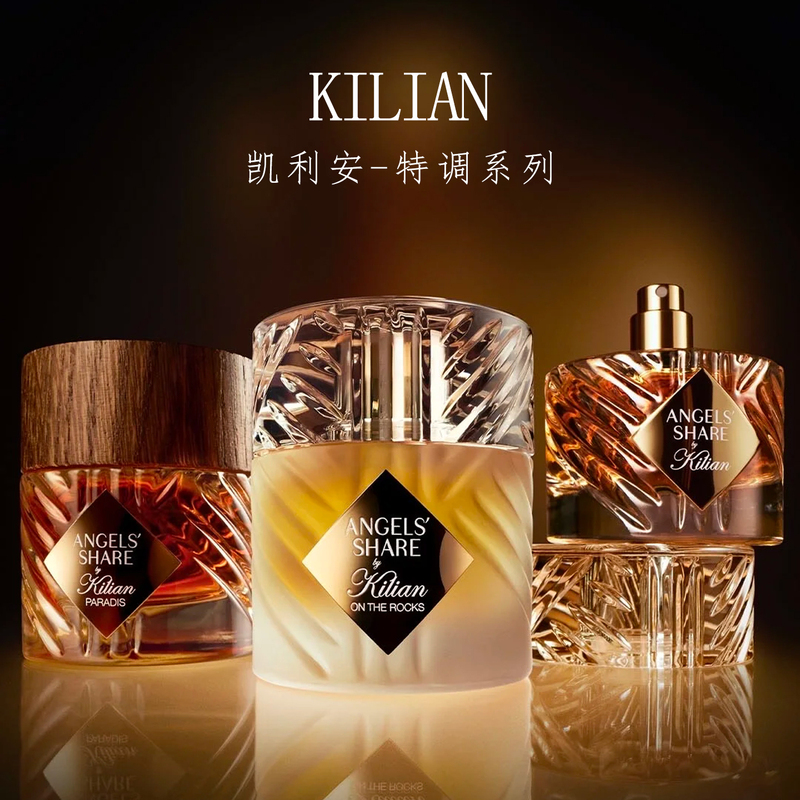 Kilian Perfume Ice Vodka Apple Brandy Angel's Delight Tipsy Edition Bliss Edition Full Size