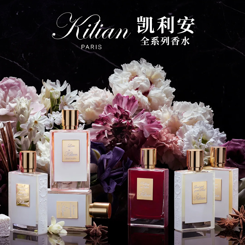 Bykilian Perfume Sacred Wood Eternal Flower Rose Wild Lady Imperial Tea National Edition Bykilian Perfume Sacred Wood Eternal Flower Rose Wild Lady Imperial Tea National Edition