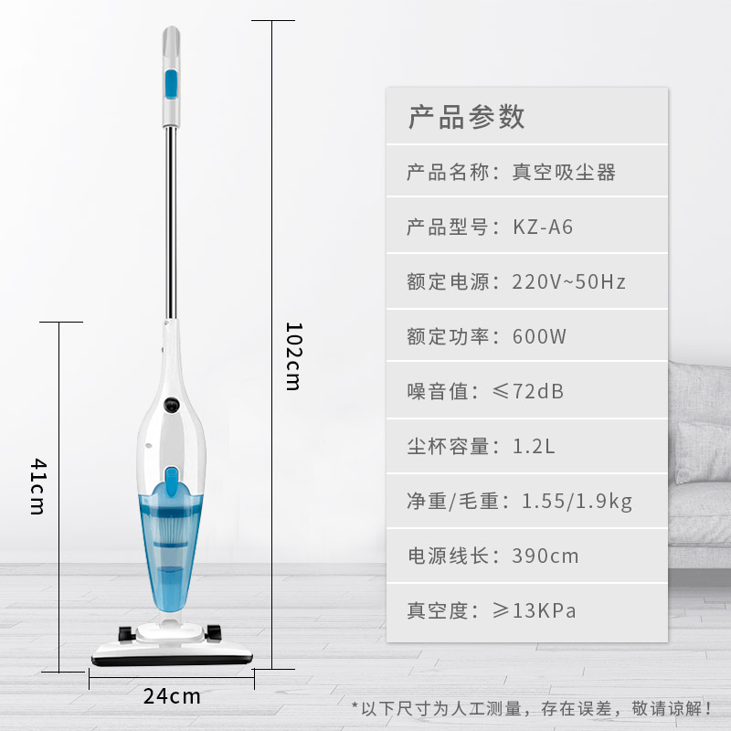 上市企业:康佳 手持式吸尘器+送配件礼包 79元包邮(99-20元券)