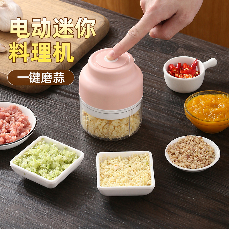 Garlic Puree God Instrumental Electric Press Garlic Mini Mini Minced Garlic Weekend Spoiler Minced Garlic Home Side Food Multifunction Gallows