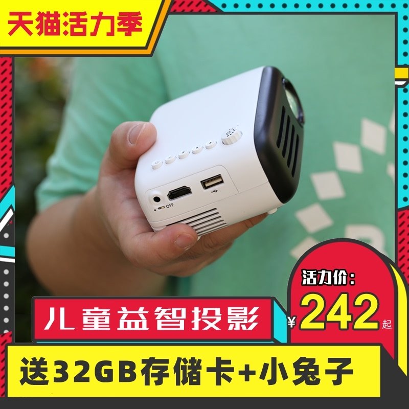 Small children's projector story machine Mobile phone with screen cast wall to watch cartoon movies Dormitory bedroom Home baby early education projector outdoor charging with battery Portable 0-3-6-12 years old