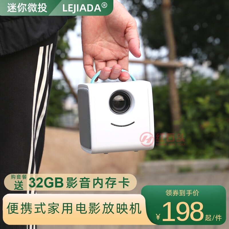 Miniature projector Portable mobile home HD wall projection to watch movies Mobile phone wireless screen projection video projector Children's early education story Mini projector Bedroom home theater gift