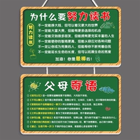 Blackboard Inspirational Series 15