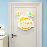 Симпатичная девочка маленькая принцесса украшение устроило детские творческие наклейки на дверь спальни для солнца.