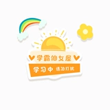 Симпатичная девочка маленькая принцесса украшение устроило детские творческие наклейки на дверь спальни для солнца.