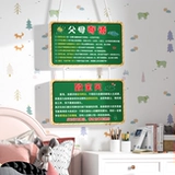 Изучите вдохновляющий список, чтобы мотивировать самооценку студентов -дисциплина, чтобы побудить детей к хорошей привычке семейного обучения