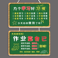 Вдохновляющая серия Blackboard серия 14